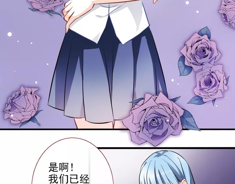 晨星未落时韩漫全集-第24话 两个男主角无删减无遮挡章节图片 