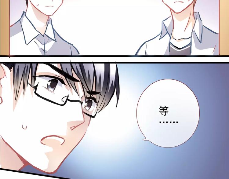 晨星未落时韩漫全集-第24话 两个男主角无删减无遮挡章节图片 