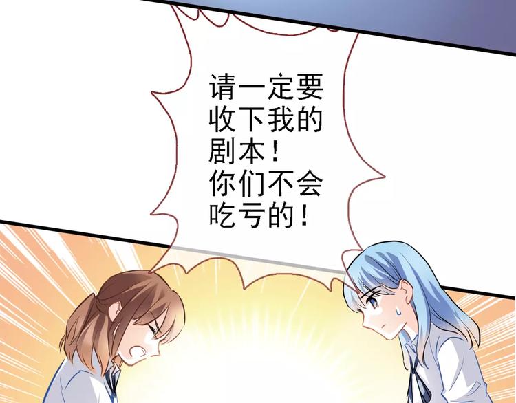 晨星未落时韩漫全集-第24话 两个男主角无删减无遮挡章节图片 