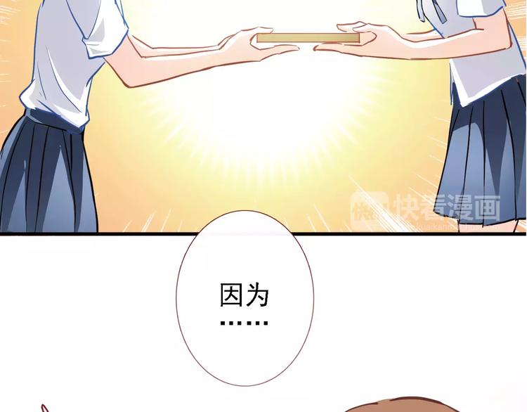 晨星未落时韩漫全集-第24话 两个男主角无删减无遮挡章节图片 