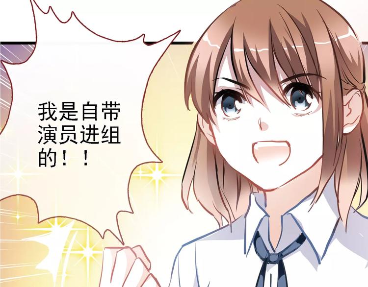 晨星未落时韩漫全集-第24话 两个男主角无删减无遮挡章节图片 