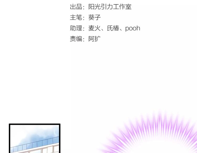 晨星未落时韩漫全集-第24话 两个男主角无删减无遮挡章节图片 