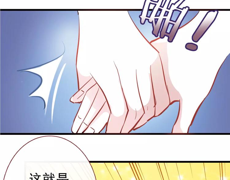 晨星未落时韩漫全集-第24话 两个男主角无删减无遮挡章节图片 