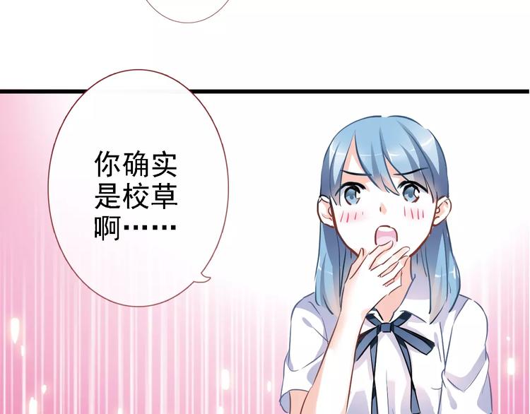 晨星未落时韩漫全集-第24话 两个男主角无删减无遮挡章节图片 