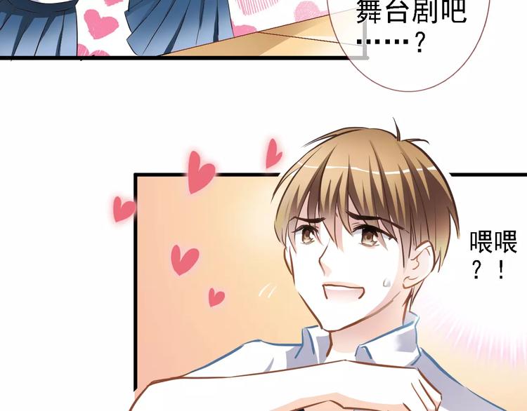 晨星未落时韩漫全集-第24话 两个男主角无删减无遮挡章节图片 