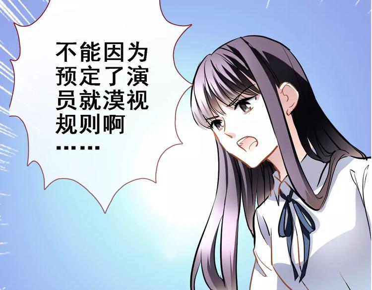 晨星未落时韩漫全集-第24话 两个男主角无删减无遮挡章节图片 
