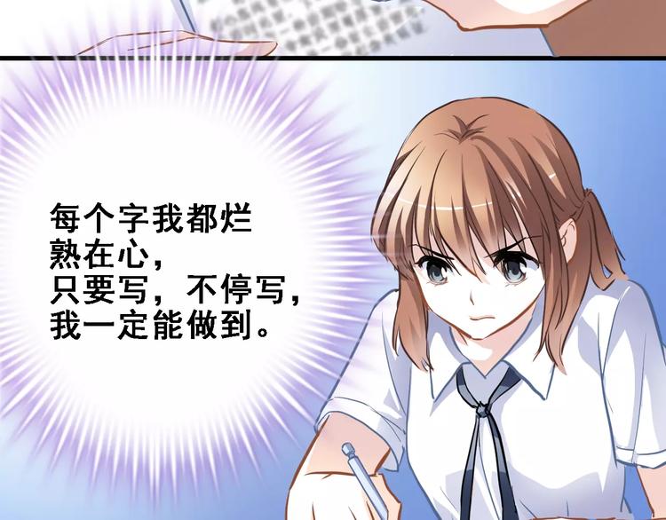 晨星未落时韩漫全集-第24话 两个男主角无删减无遮挡章节图片 