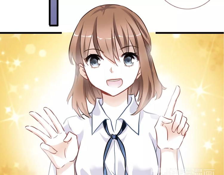 晨星未落时韩漫全集-第25话 谢谢你这么努力无删减无遮挡章节图片 