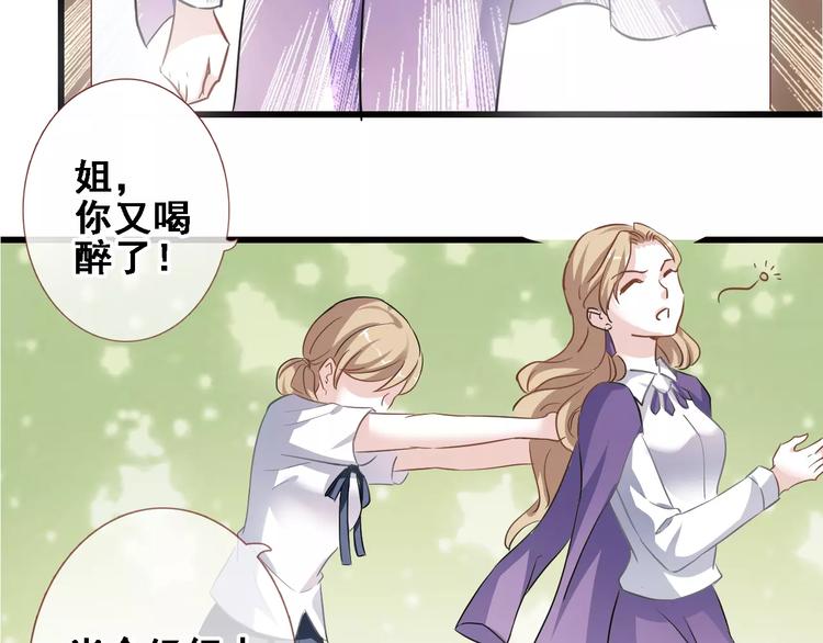 晨星未落时韩漫全集-第25话 谢谢你这么努力无删减无遮挡章节图片 