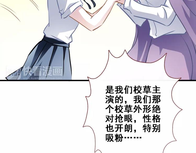 晨星未落时韩漫全集-第25话 谢谢你这么努力无删减无遮挡章节图片 