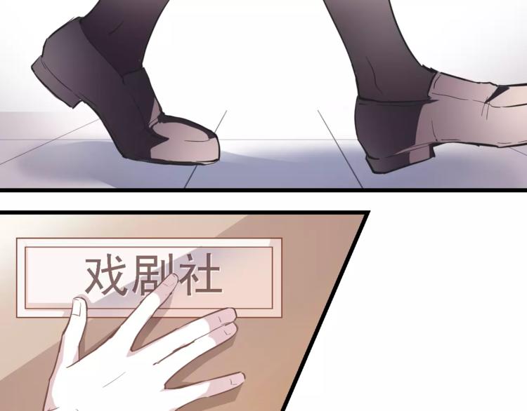 晨星未落时韩漫全集-第25话 谢谢你这么努力无删减无遮挡章节图片 