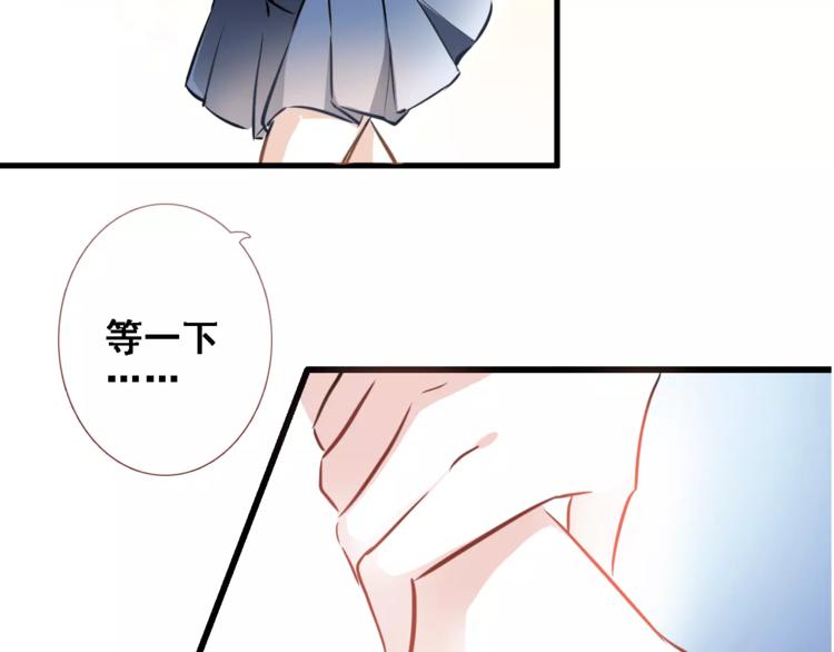 晨星未落时韩漫全集-第25话 谢谢你这么努力无删减无遮挡章节图片 