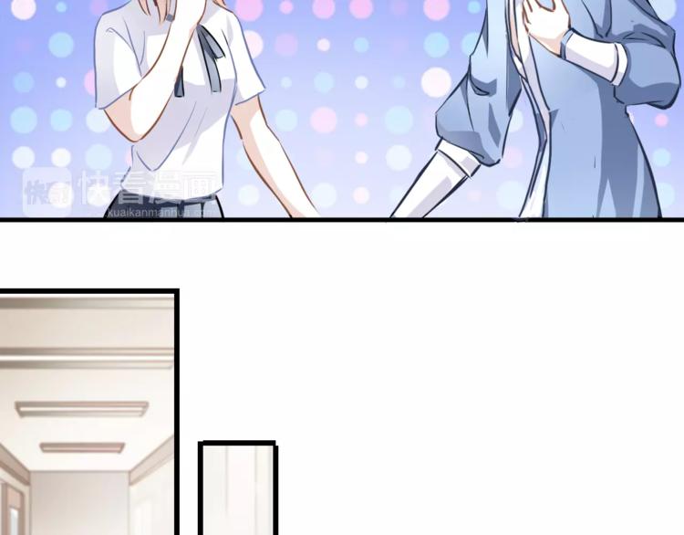 晨星未落时韩漫全集-第25话 谢谢你这么努力无删减无遮挡章节图片 