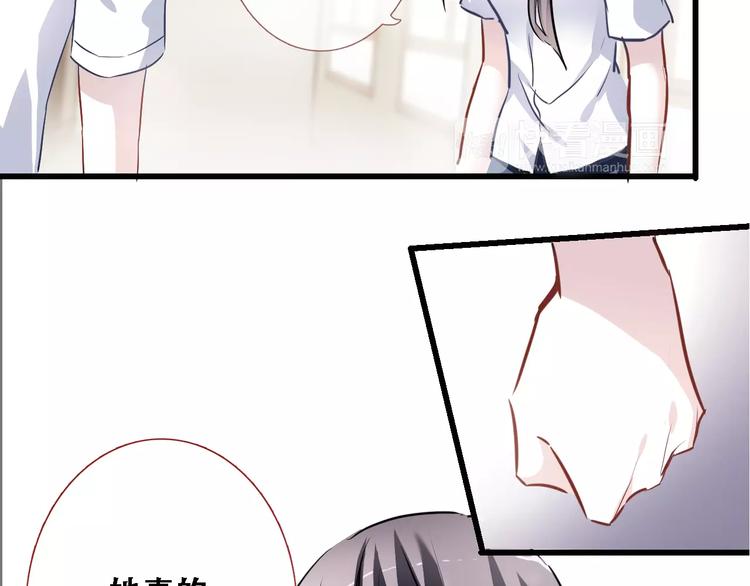 晨星未落时韩漫全集-第25话 谢谢你这么努力无删减无遮挡章节图片 