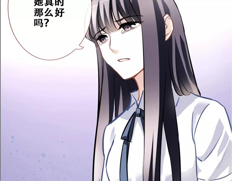 晨星未落时韩漫全集-第25话 谢谢你这么努力无删减无遮挡章节图片 