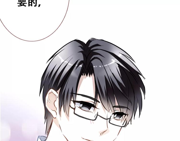 晨星未落时韩漫全集-第25话 谢谢你这么努力无删减无遮挡章节图片 