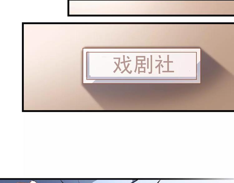 晨星未落时韩漫全集-第25话 谢谢你这么努力无删减无遮挡章节图片 