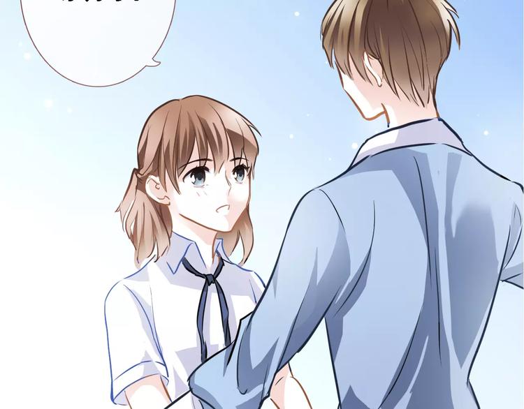 晨星未落时韩漫全集-第25话 谢谢你这么努力无删减无遮挡章节图片 