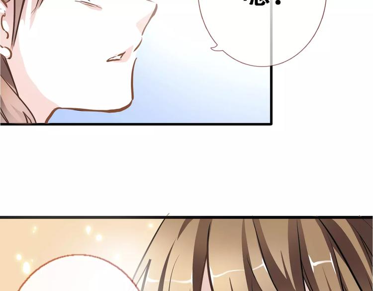 晨星未落时韩漫全集-第25话 谢谢你这么努力无删减无遮挡章节图片 