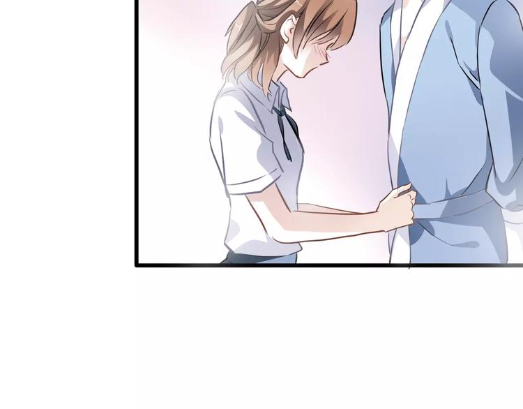晨星未落时韩漫全集-第25话 谢谢你这么努力无删减无遮挡章节图片 