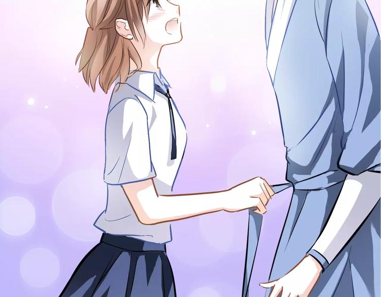 晨星未落时韩漫全集-第25话 谢谢你这么努力无删减无遮挡章节图片 