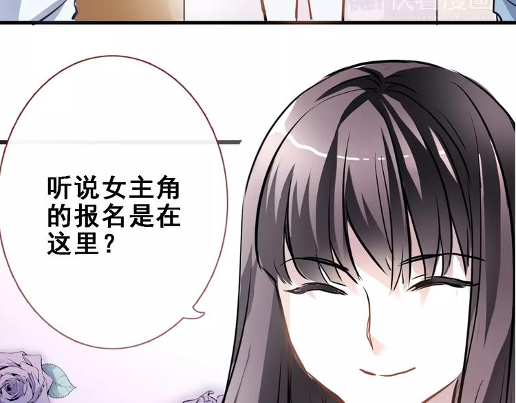 晨星未落时韩漫全集-第25话 谢谢你这么努力无删减无遮挡章节图片 