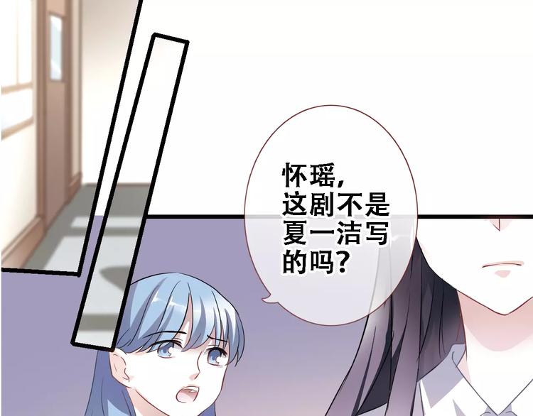 晨星未落时韩漫全集-第25话 谢谢你这么努力无删减无遮挡章节图片 