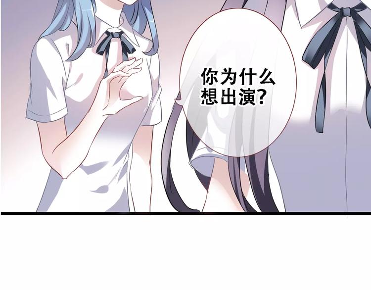 晨星未落时韩漫全集-第25话 谢谢你这么努力无删减无遮挡章节图片 