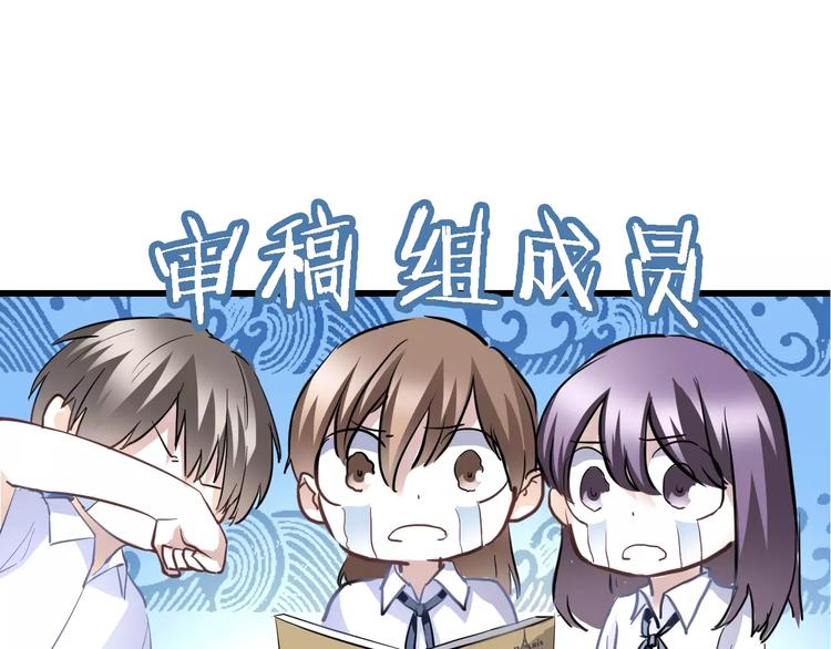 晨星未落时韩漫全集-第25话 谢谢你这么努力无删减无遮挡章节图片 