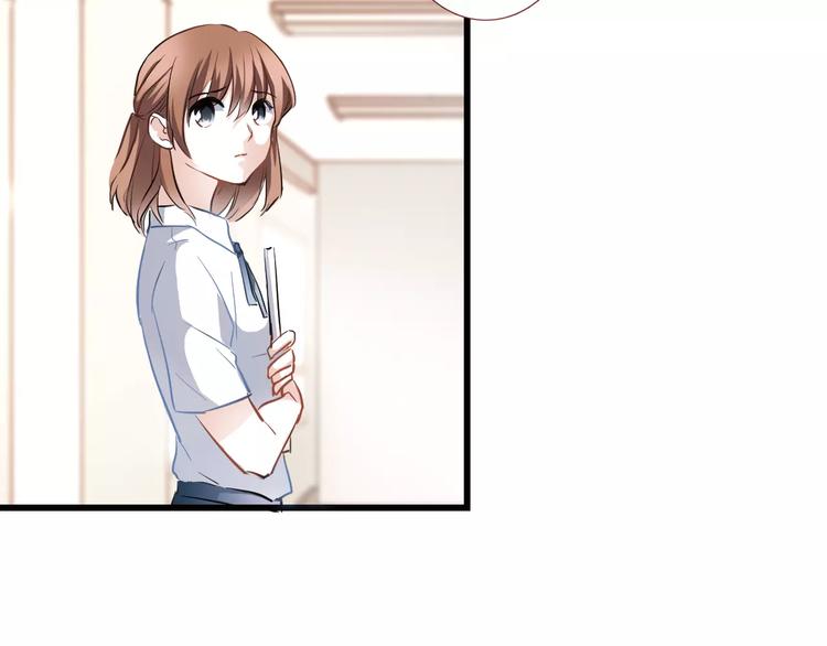 晨星未落时韩漫全集-第26话 意外的表白无删减无遮挡章节图片 