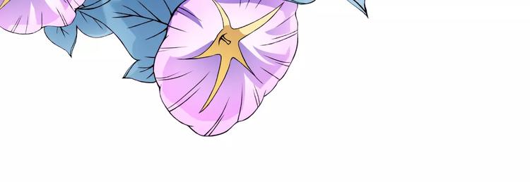 晨星未落时韩漫全集-第26话 意外的表白无删减无遮挡章节图片 
