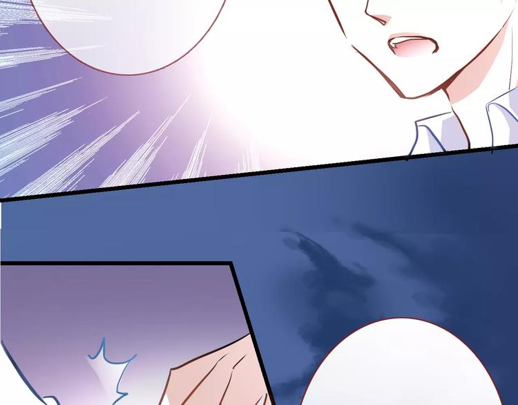 晨星未落时韩漫全集-第26话 意外的表白无删减无遮挡章节图片 