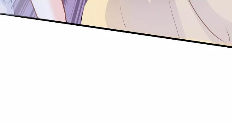 晨星未落时韩漫全集-第26话 意外的表白无删减无遮挡章节图片 