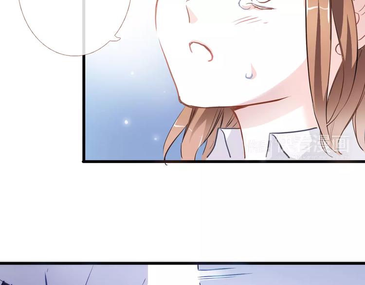 晨星未落时韩漫全集-第26话 意外的表白无删减无遮挡章节图片 