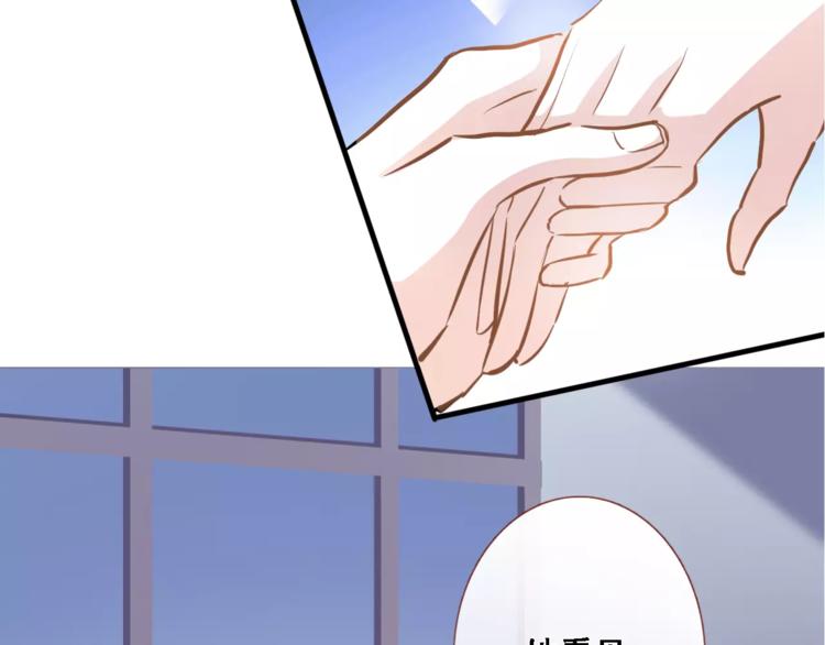 晨星未落时韩漫全集-第27话 错的人无删减无遮挡章节图片 