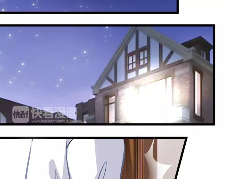晨星未落时韩漫全集-第27话 错的人无删减无遮挡章节图片 