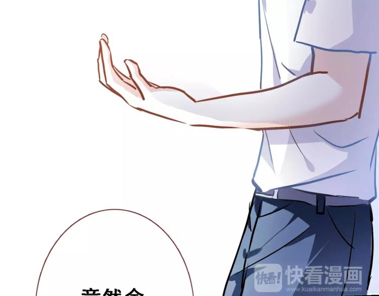 晨星未落时韩漫全集-第27话 错的人无删减无遮挡章节图片 