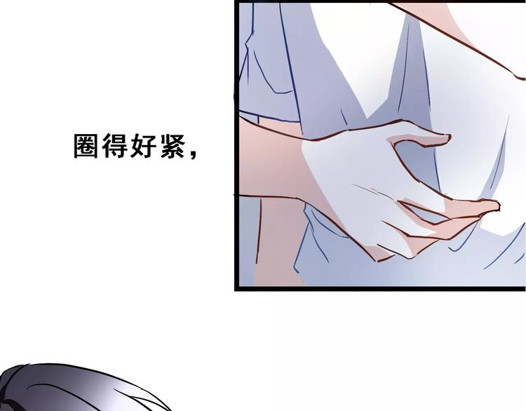 晨星未落时韩漫全集-第27话 错的人无删减无遮挡章节图片 