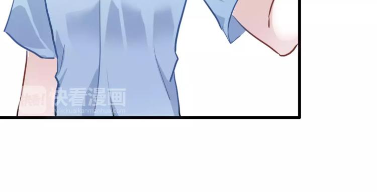 晨星未落时韩漫全集-第27话 错的人无删减无遮挡章节图片 