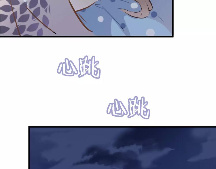 晨星未落时韩漫全集-第27话 错的人无删减无遮挡章节图片 