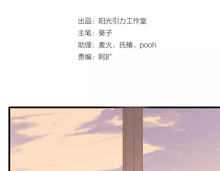 晨星未落时韩漫全集-第28话 缺席的女主角无删减无遮挡章节图片 