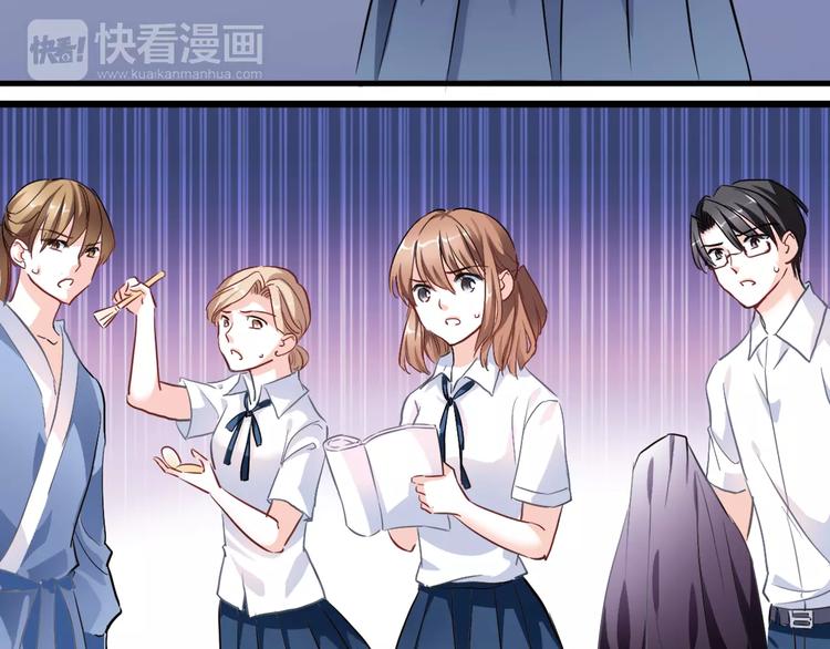 晨星未落时韩漫全集-第28话 缺席的女主角无删减无遮挡章节图片 