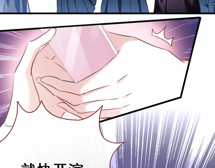 晨星未落时韩漫全集-第28话 缺席的女主角无删减无遮挡章节图片 