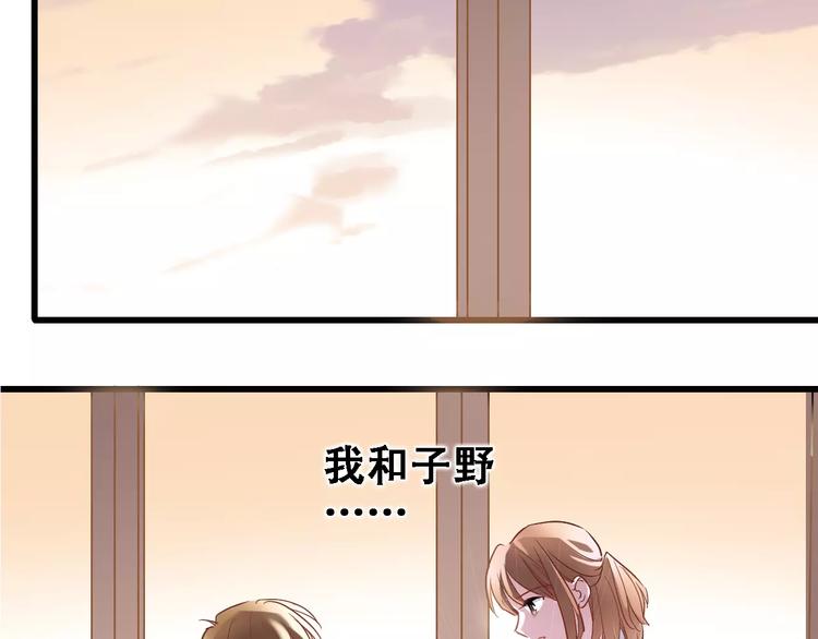 晨星未落时韩漫全集-第28话 缺席的女主角无删减无遮挡章节图片 
