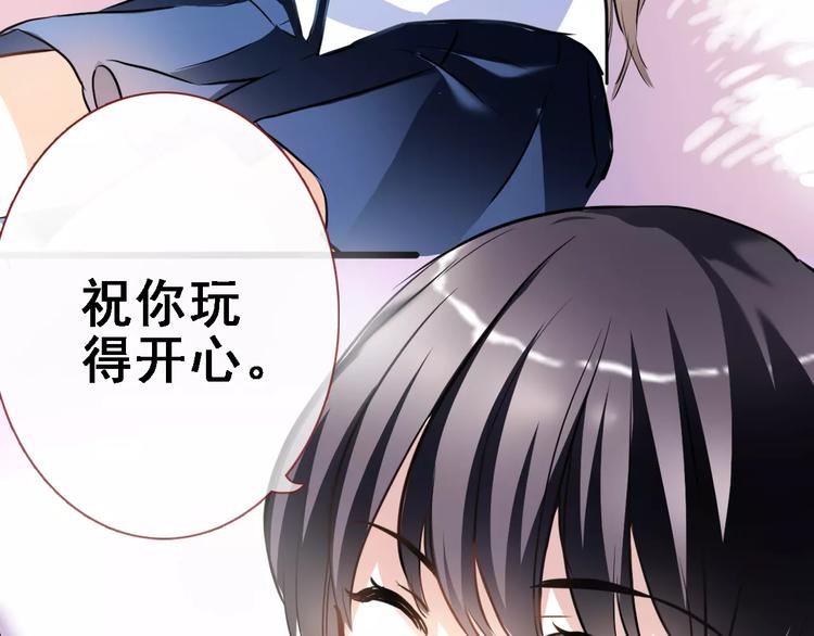 晨星未落时韩漫全集-第28话 缺席的女主角无删减无遮挡章节图片 