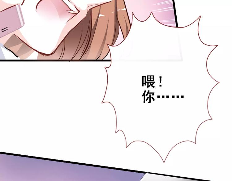 晨星未落时韩漫全集-第28话 缺席的女主角无删减无遮挡章节图片 