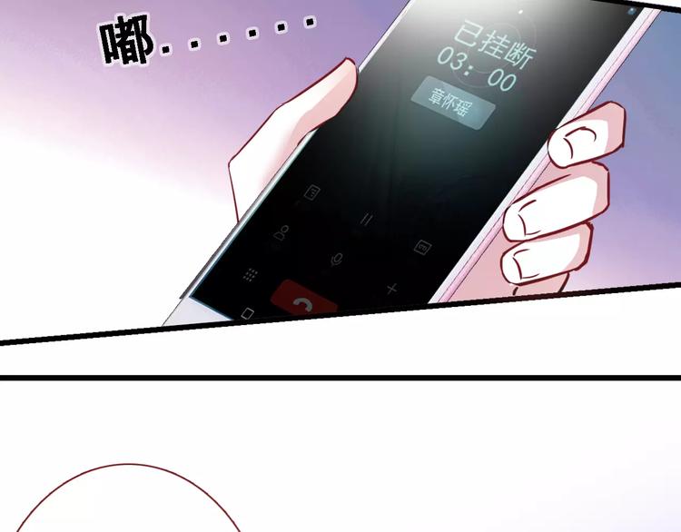 晨星未落时韩漫全集-第28话 缺席的女主角无删减无遮挡章节图片 