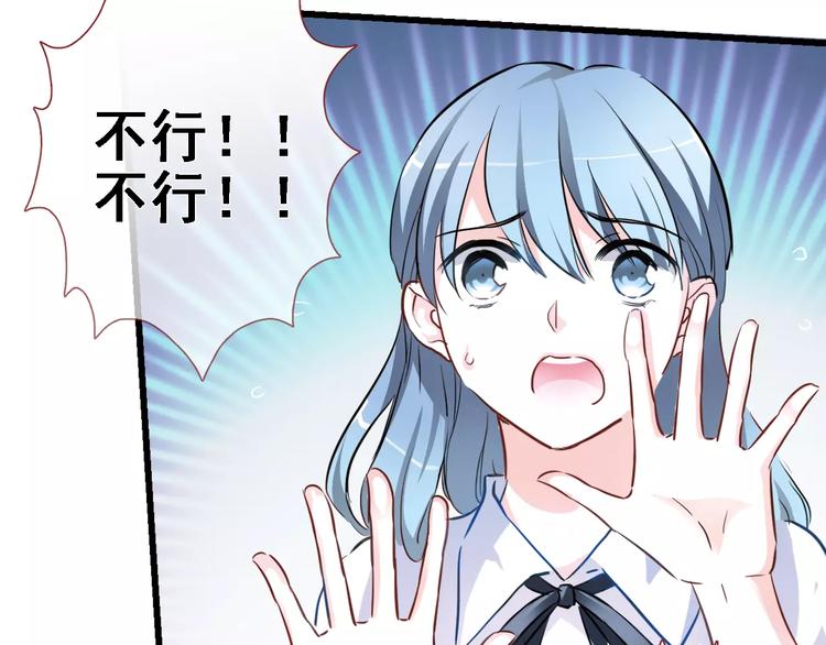 晨星未落时韩漫全集-第28话 缺席的女主角无删减无遮挡章节图片 