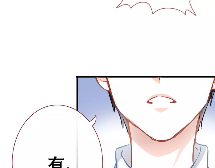 晨星未落时韩漫全集-第28话 缺席的女主角无删减无遮挡章节图片 