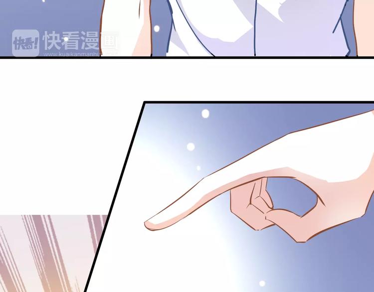 晨星未落时韩漫全集-第28话 缺席的女主角无删减无遮挡章节图片 